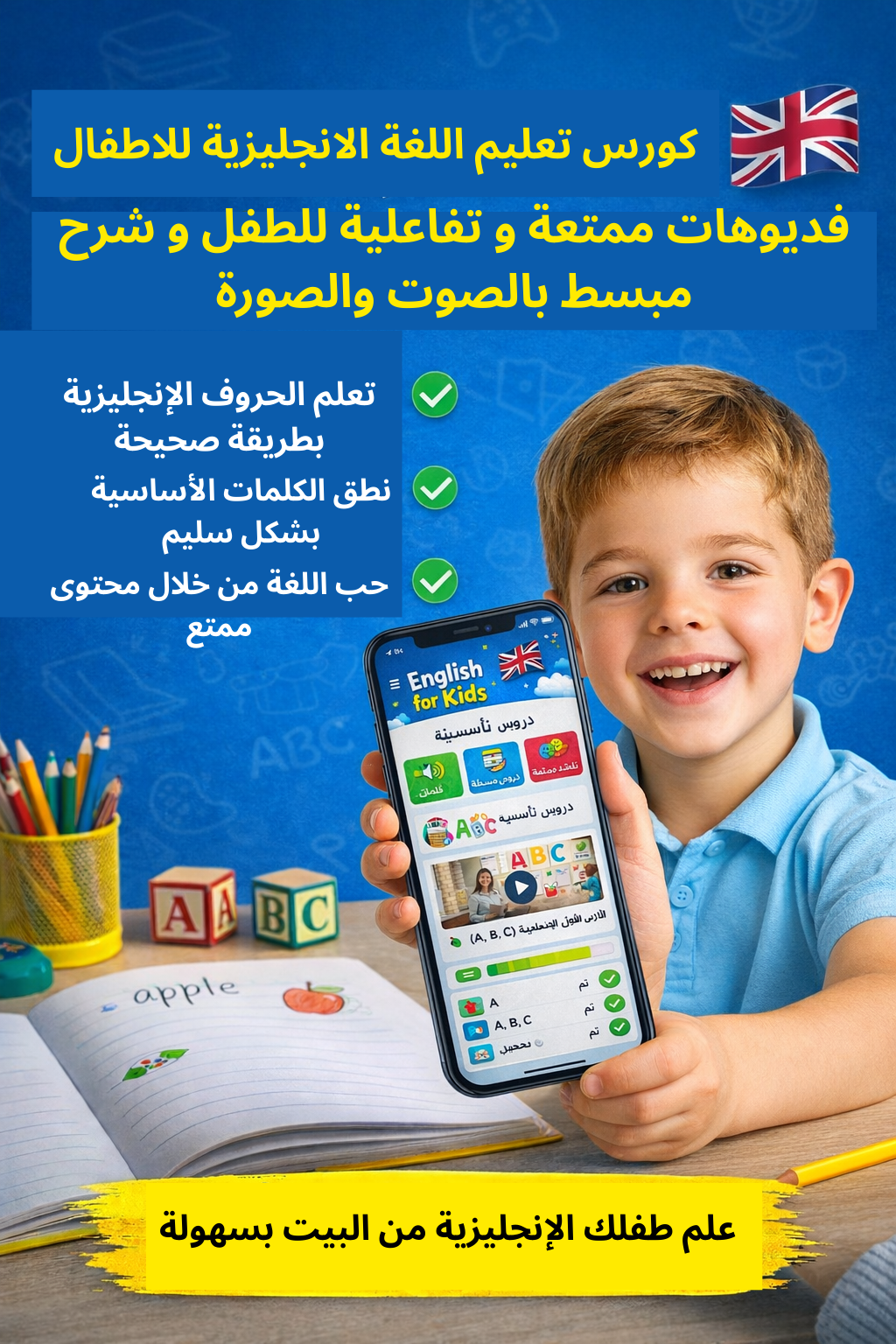 Your paragraph text