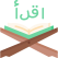 quran quran